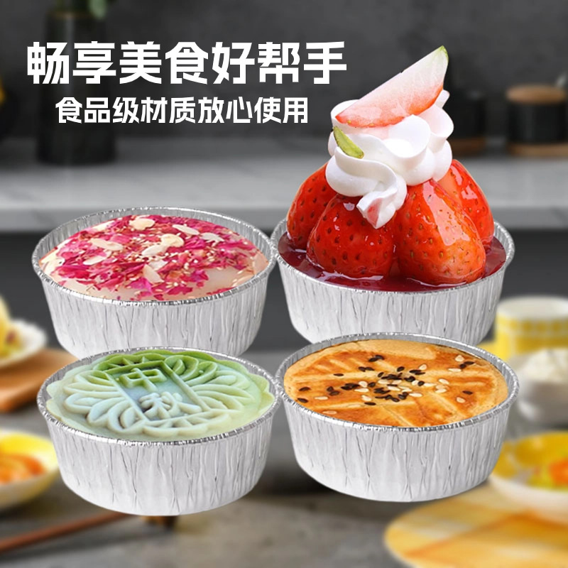 Square Moon Cake Tin Paper Cup Round French Cheese Moon Cake Cake Mold Tin Paper Shoulder Carbon Burning Moon Cake Cup Baking Mold