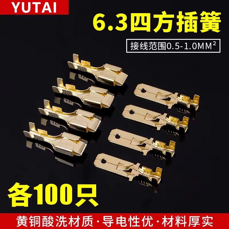 6.3 лезвие 6.3 квадратный разъем для воздушного терминала