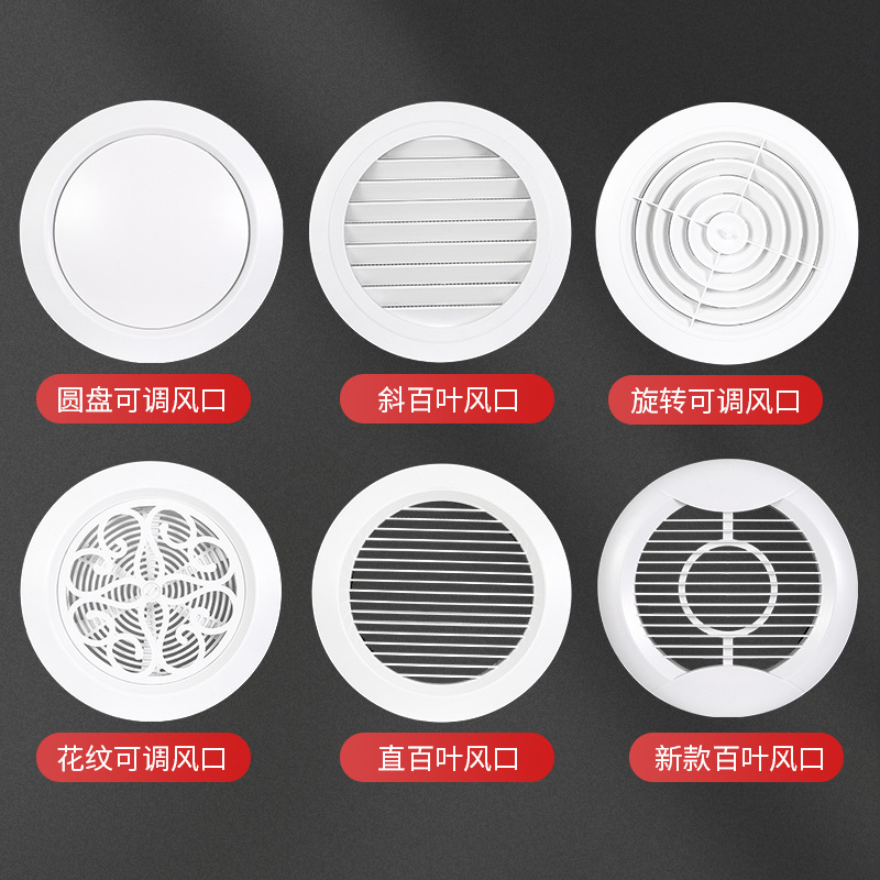 Exhaust Outlet Air Cover Abs Fresh Air Central Air Conditioning System Exhaust Outlet Round Louver Vent Cover Mesh Cover