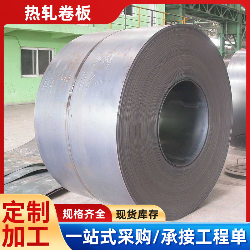 Горячекатаный оцинкованный лист Q345B, тонкая прокатка, доступен для лазерной резки, низколегированная высокопрочная