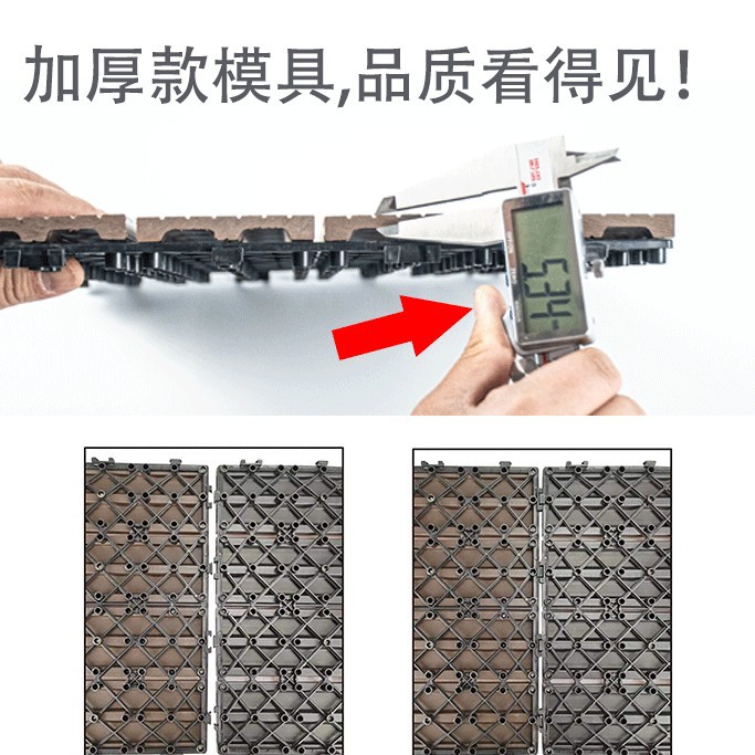 Second Generation Co-Extruded Plastic Wood Flooring Corridor Balcony Self-Laying Spliced Flooring Garden Ground Reconstruction Anti-Corrosion Wood Plastic Flooring