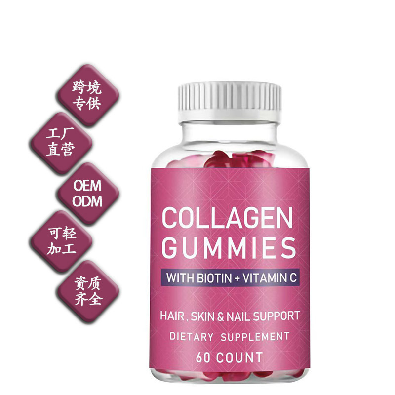 Кросс-бодийные гумми с коллагеном