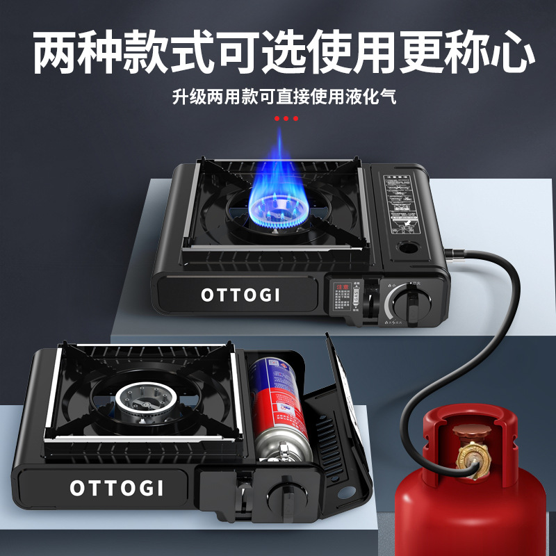 Outdoor Barbecue Camping Windproof Cartridges Portable Household Butane Gas Cartridges Car Mini Gas Stove