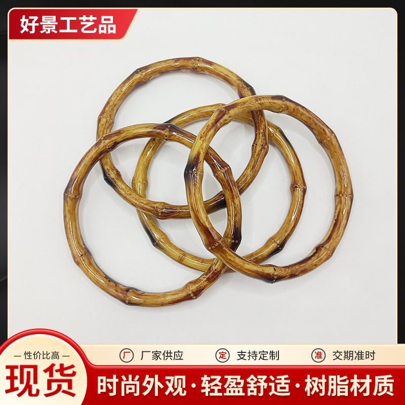 Аксессуары для багажа, пластиковая ручка в виде бамбука, 12.5 см, национальный стиль