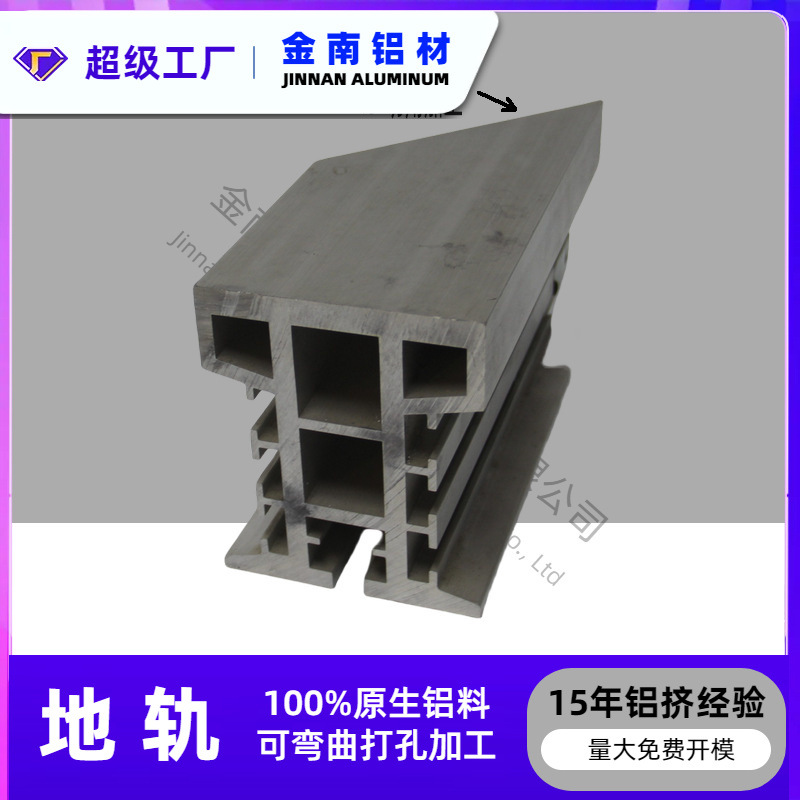 Jinnan Jinnan in stock Factory Heavy Duty Shuttle Aluminum Rail 120*90 Ground Rail Roller Aluminum RGV Conveying