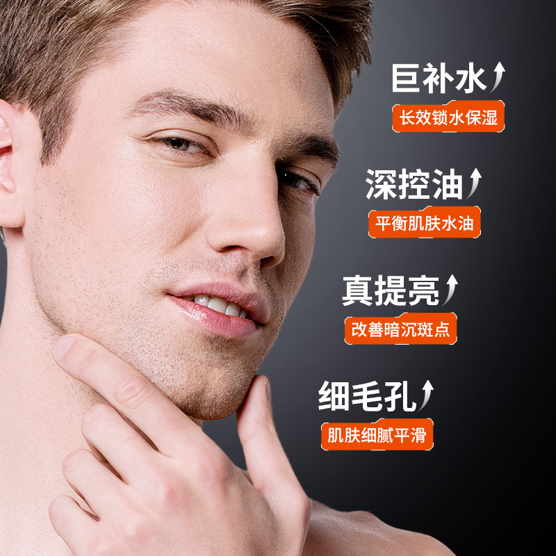 Jack Shi Whitening Oil Control Essence Moisturizing Hydrating Moisturizing Oil Control Brightening Skin Moisturizing Water Men's Skin Care Products