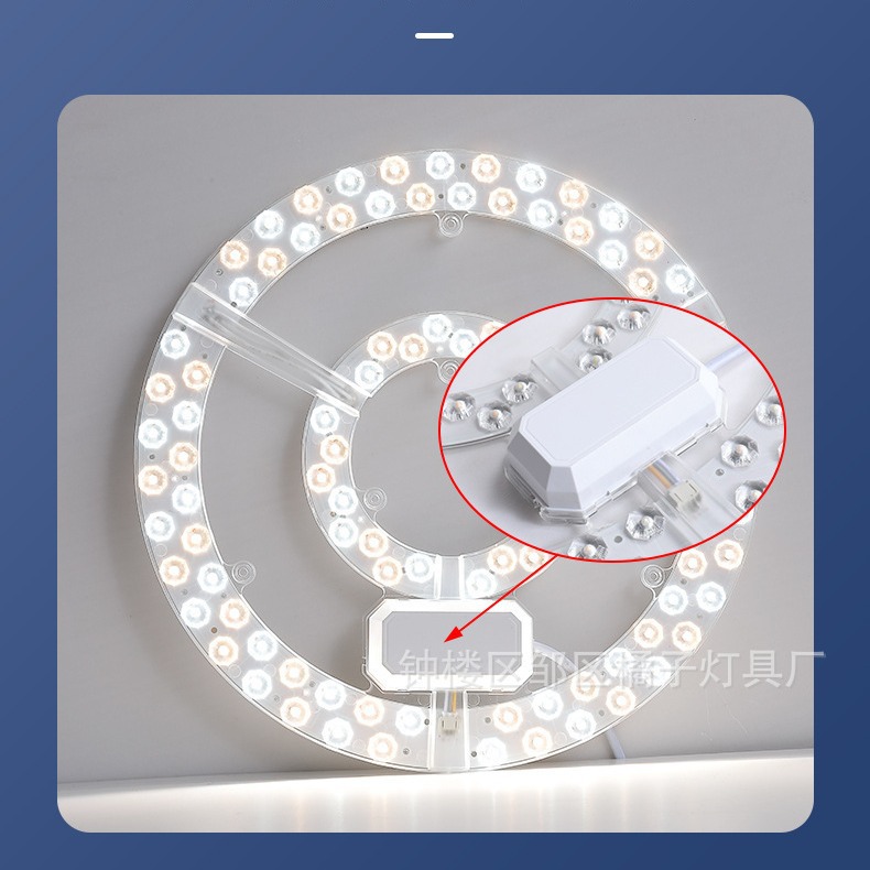 led module light source ceiling lamp core round transformation lamp board highlight energy-saving lamp core magnetic suction replacement lamp panel