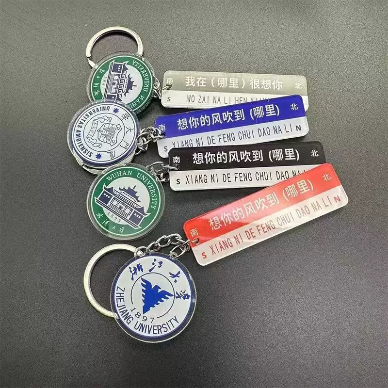 Acrylic School Badge Keychain Creative Gift Souvenir Qr Code Graduation Gift Backpack Pendant Logo Customization