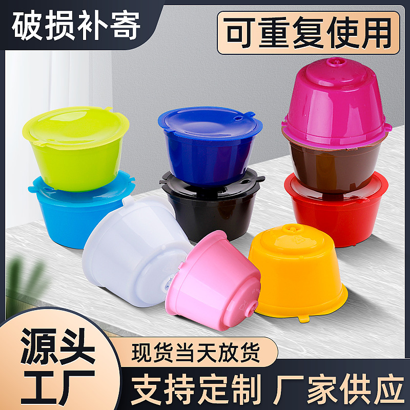 Портативный фильтр для кофе Doqu Kusi, пластиковая чашка для фильтрации, заполненная стальной капсулой для кофе