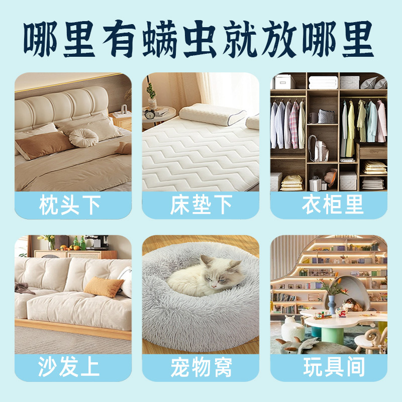 Wormwood Zanthoxylum bungeanum Mite Removal Bag Natural Plant Mite Removal Household Bedroom Mite Removal Bag Mite Removal Available Factory Wholesale