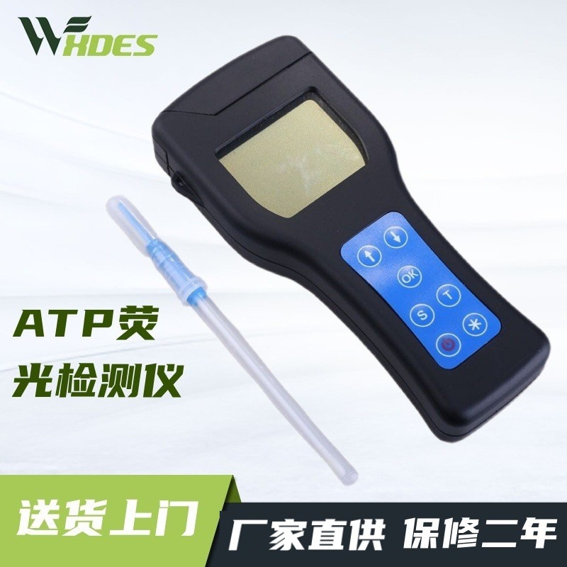 Портативный флуоресцентный детектор Sidens ATP, детектор микроорганизмов, детектор пищи, для поверхностей
