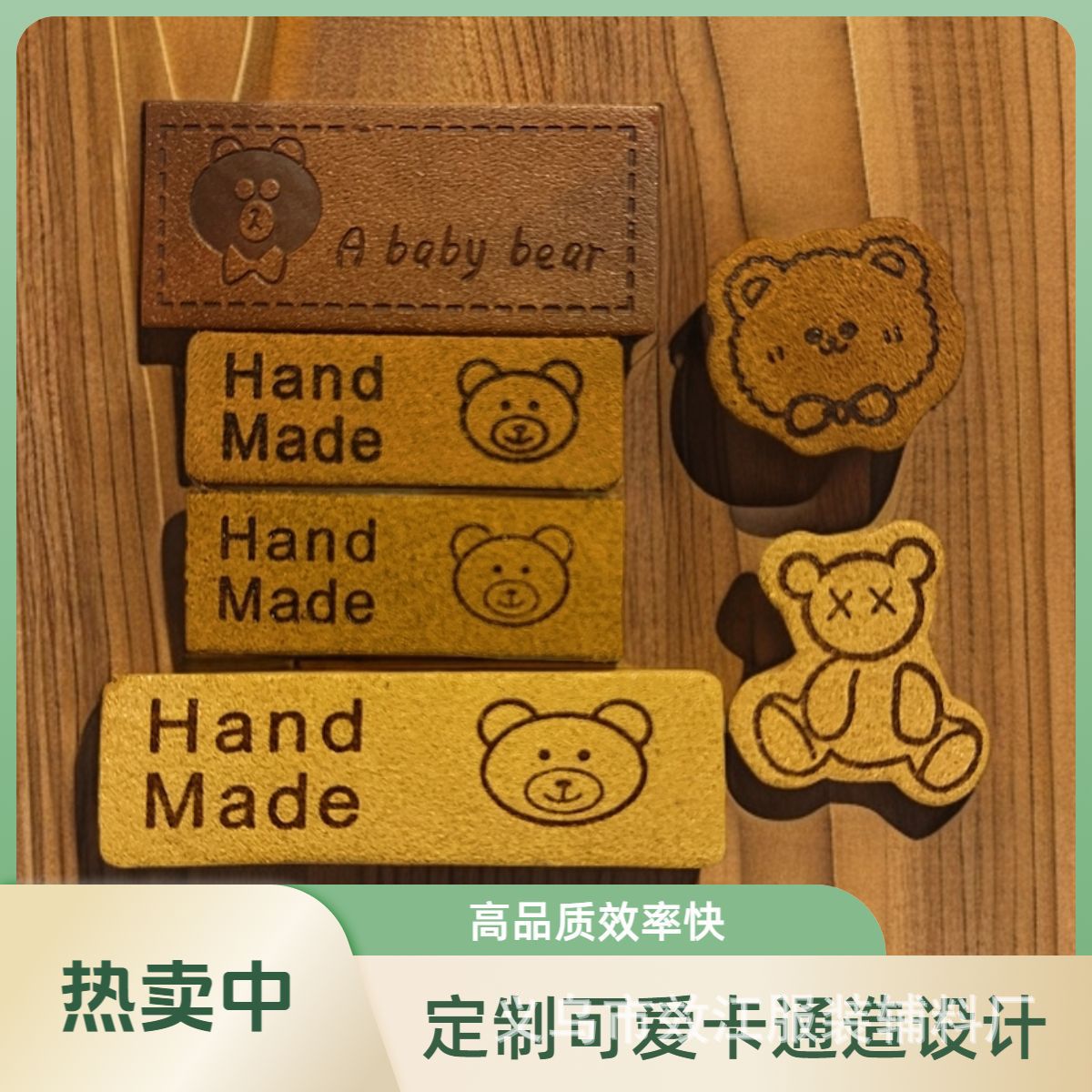 Кожаная бирка с рисунком медведя, микрофибра, ручная работа, значок с улыбкой, для шапок и шарфов, индивидуальная настройка