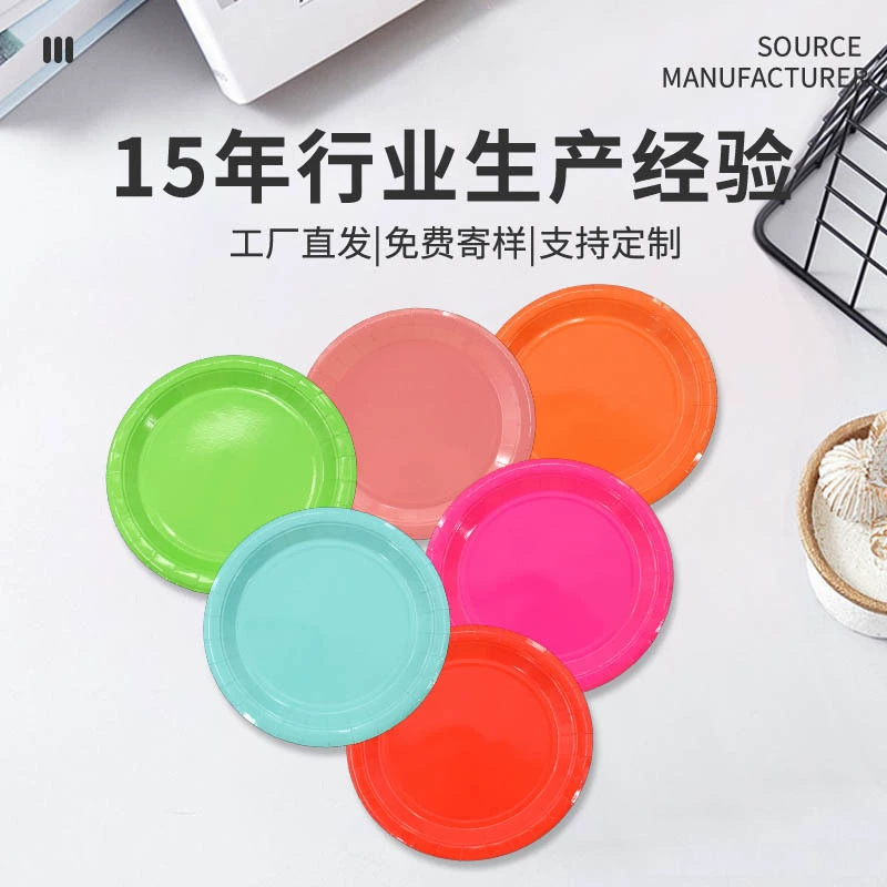 Прямые продажи одноразовых бумажных тарелок однотонного цвета для вечеринок