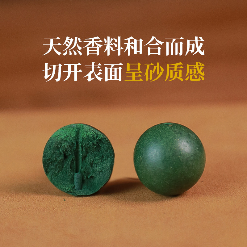 Natural Herbal Fragrance Beads Loose Beads Five-Scent Muscle-Relaxing Handmade DIY Beads Ancient Method Fragrance Beads Single Piece Wholesale from Manufacturer