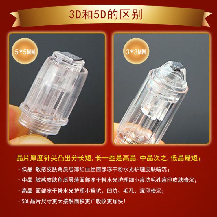 Electric microneedle needle spiral mouth bayonet needle 12-pin 36-pin round crystal nano microcrystalline sheet nano microneedle head