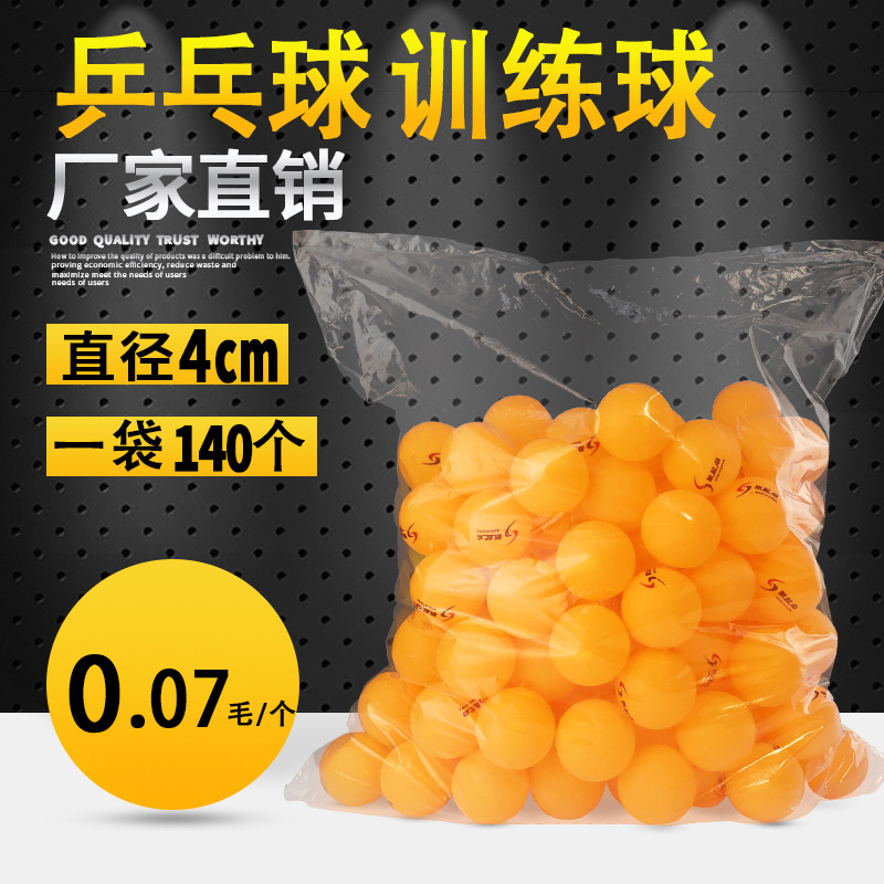 настольный теннис ABS тренажер без слов рисовать мяч детские развлечения касание приз игра PP цветной мяч пластик