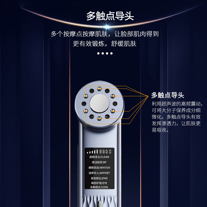 Cross-border ice compress RF introduction instrument color light EMS micro-current facial massage skin rejuvenation firming lifting belt ice compress shot