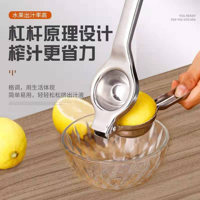 Manual Lemon Clamp Stainless Steel Manual Fruit Juicer Juicer Juicer Machine Lemon Squeezer