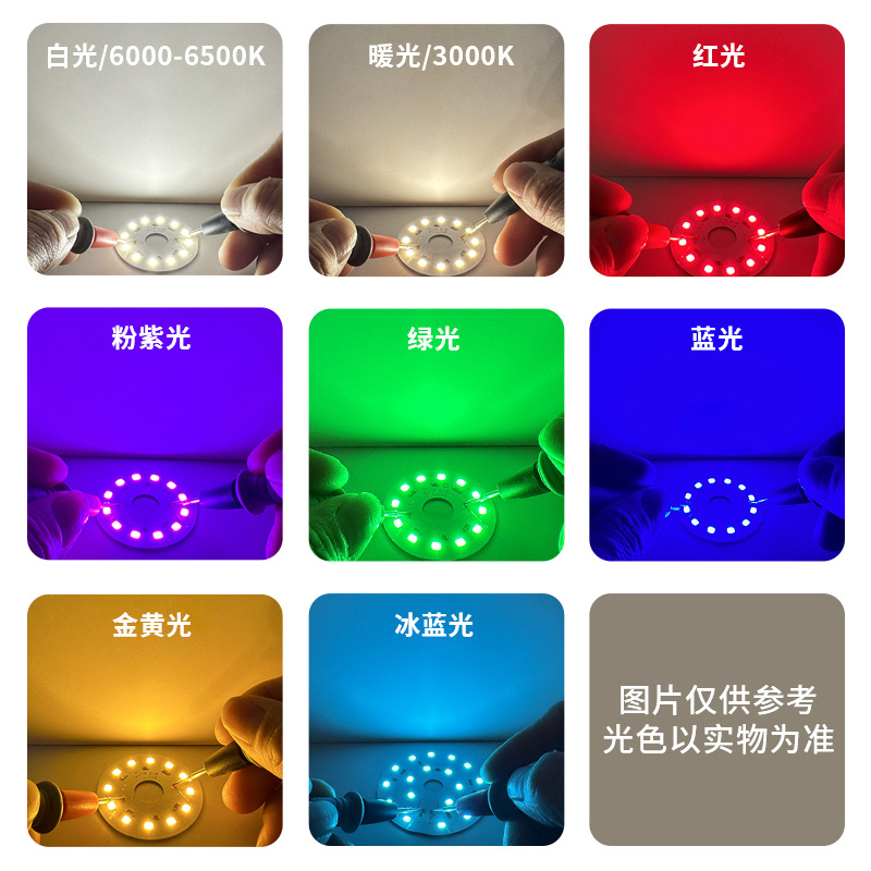 24V low voltage color light piece white light warm light neutral light Red Light Green Light blue light pink purple golden patch Wick