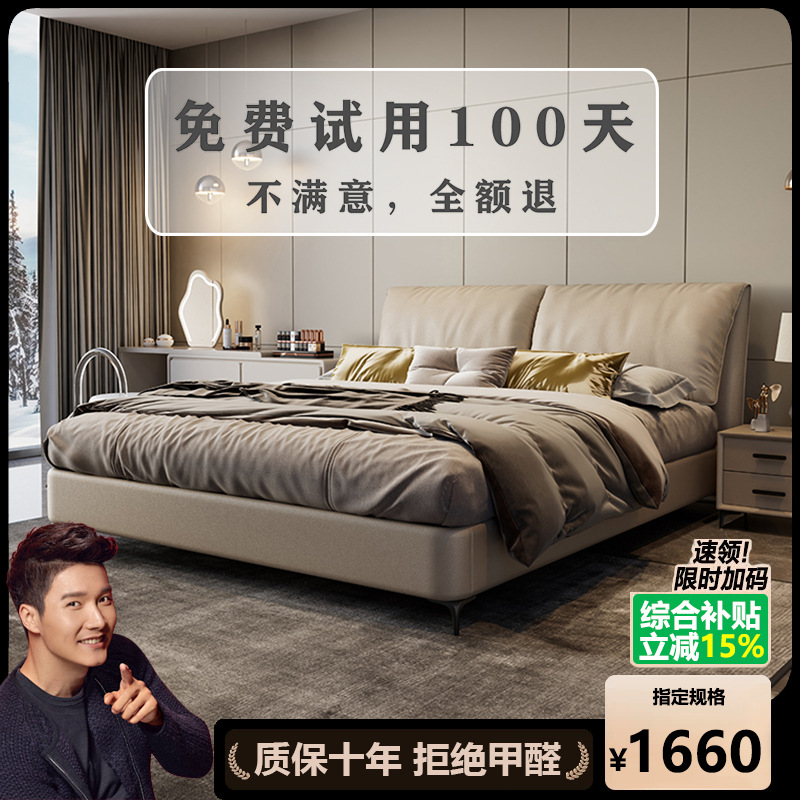 Кровать Elephant Ears, настоящая кожаная, современная минималистичная, из массива дерева, для главной спальни, двуспальная, свадебная, большая, подвесная кровать