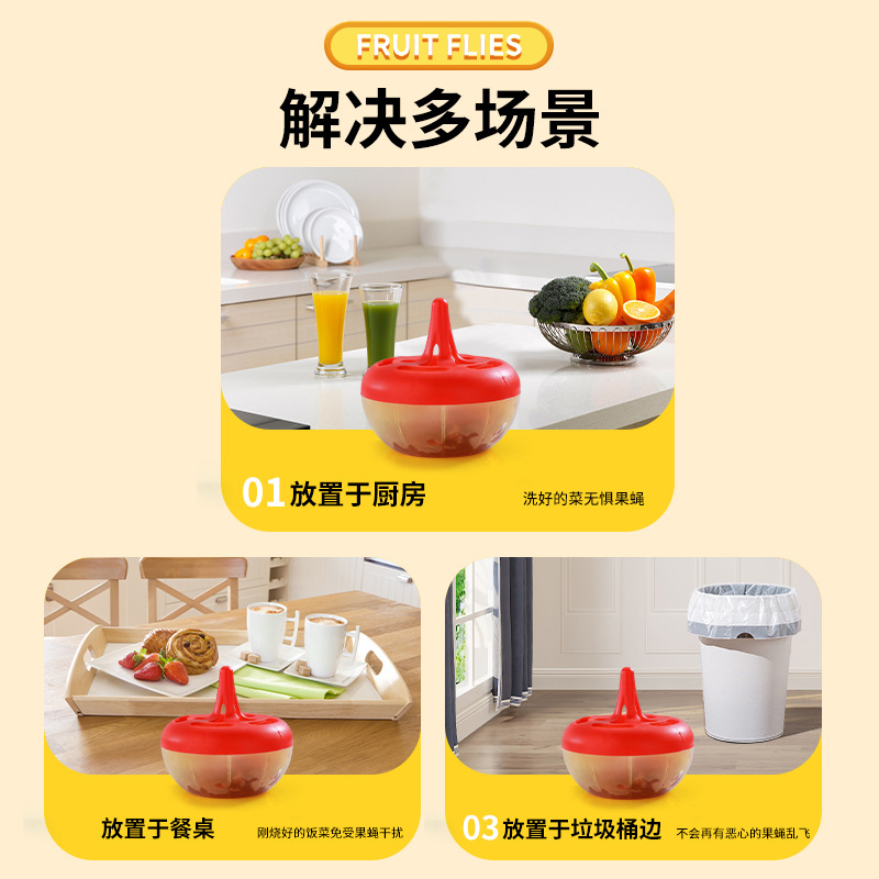 Japanese Fly-killing Bait Fly Drug Trap Capture Small Flying Insect Sticky Fly Paper Sticking Fruit Fly-killing Box Cup Artifact Household