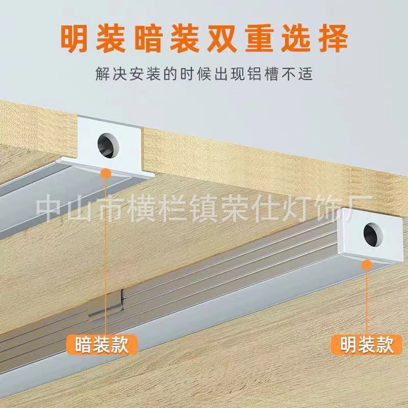 Line lamp shell concealed embedded linear aluminum slot cabinet lamp aluminum profile lamp strip Open mounted LED profile lamp slot
