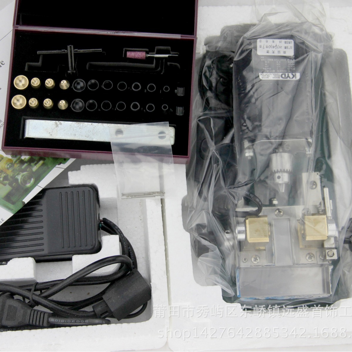 Pearl drilling machine stepless speed regulating Buddha beads wooden beads amber beeswax round beads drilling machine drilling machine