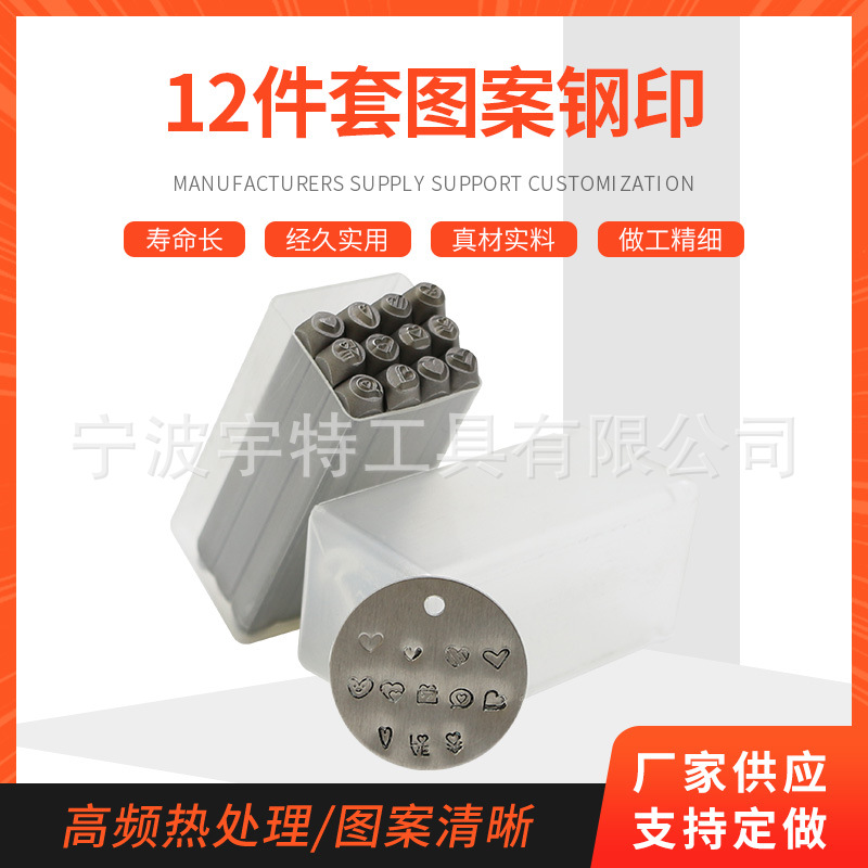 Поставка 12 предметов, штамп для кожи, инструмент для резьбы по коже DIY