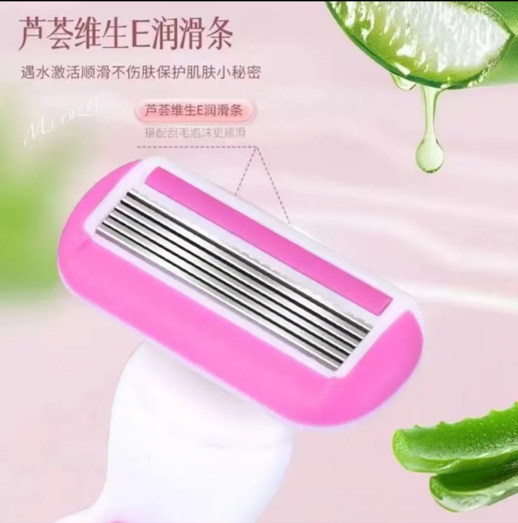 Ulike with small shell shaving knife aloe soap head ladies special armpit hair leg hair removal privates