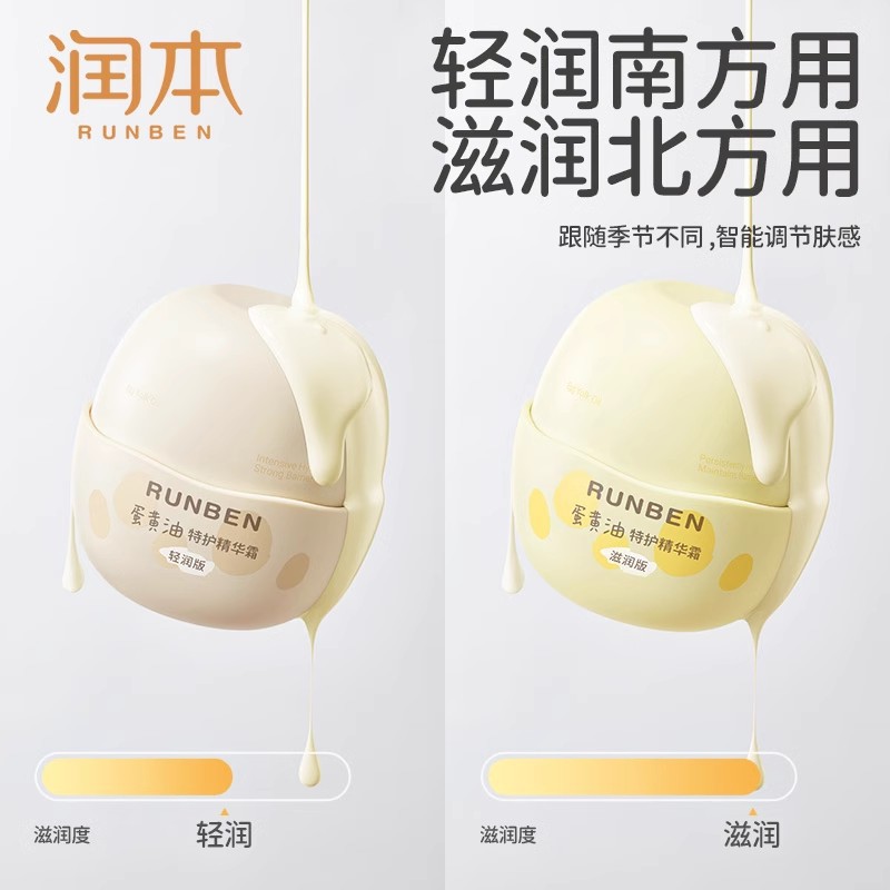 Moisturizing Children's Cream Baby Moisturizing Cream Baby Cream Moisturizing Cream Anti-chapping Anti-cracking Skin Care in Autumn and Winter