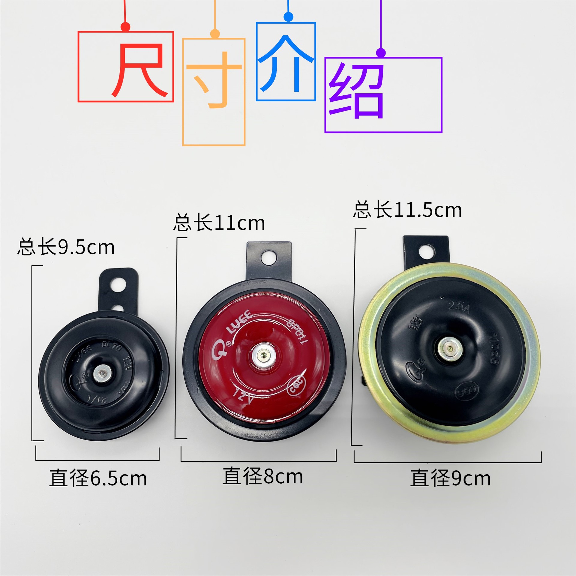 Motorcycle Horn Electric Vehicle Horn 12V48V60V Tricycle Battery Vehicle Universal Waterproof Horn Super Loud