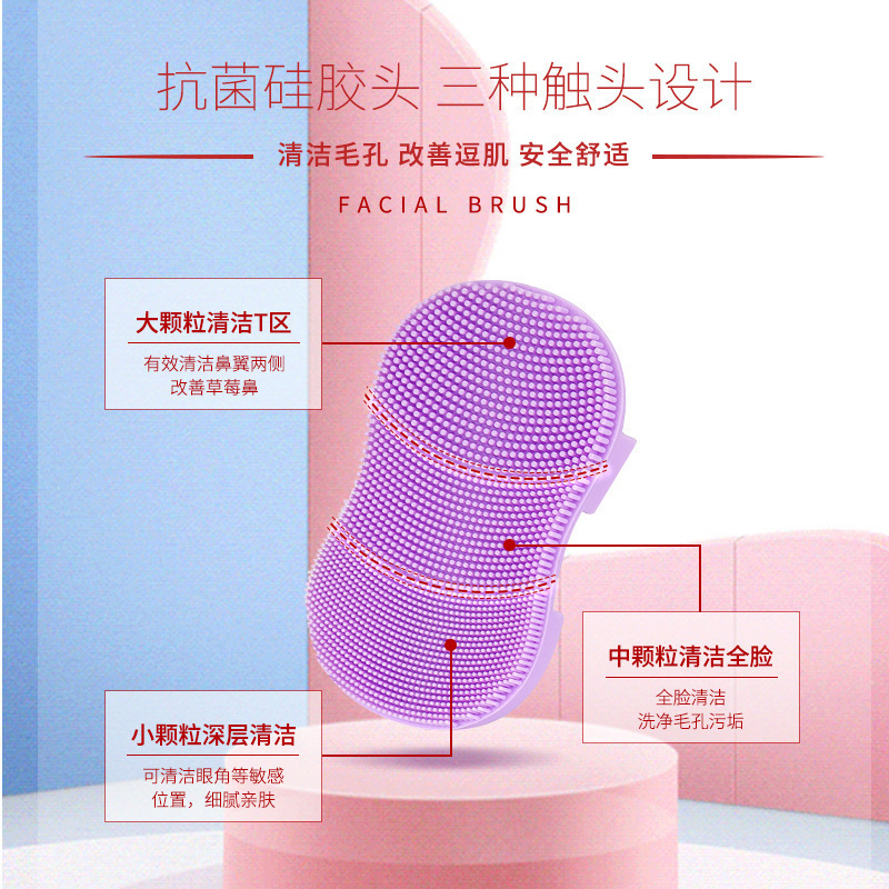 Mini Finger Face Washing Brush Soft Silicone Massage Makeup Remover Face Washing Artifact Portable Face Cleaning Pore Blackhead Brush