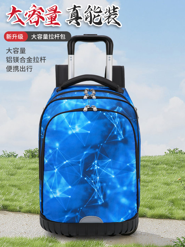 New junior high school student trolley bag male and female college student trolley bag adult waterproof burden reduction large capacity luggage bag