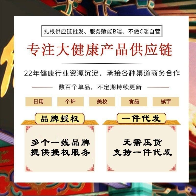 Prebiotic Compound Probiotic Freeze-Dried Powder Adult Intestinal High-Activity Probiotic Bar Solid Drink Ready for Sale