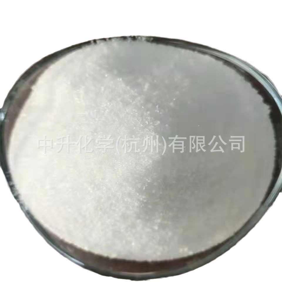 Manufacturers Supply Glycolic Acid Solid Liquid Glycolic Acid Cleaning Agent Glycolic Acid Industrial Use Large Quantity Preferential