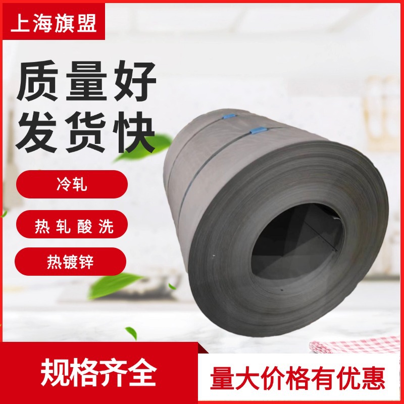 En 10149 S600Mc European Standard Standard Hot Rolled Pickled Plate Coil