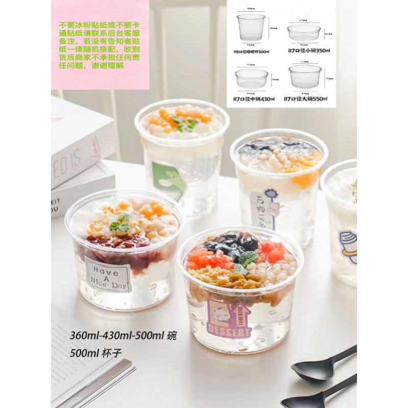 Одноразовая миска для мороженого, упаковка для холодных напитков