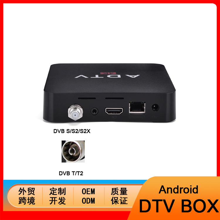 Android TV BOX network player \set-top BOX OTT + DVB-T2\S2\ISDB\ATSC\DTMB