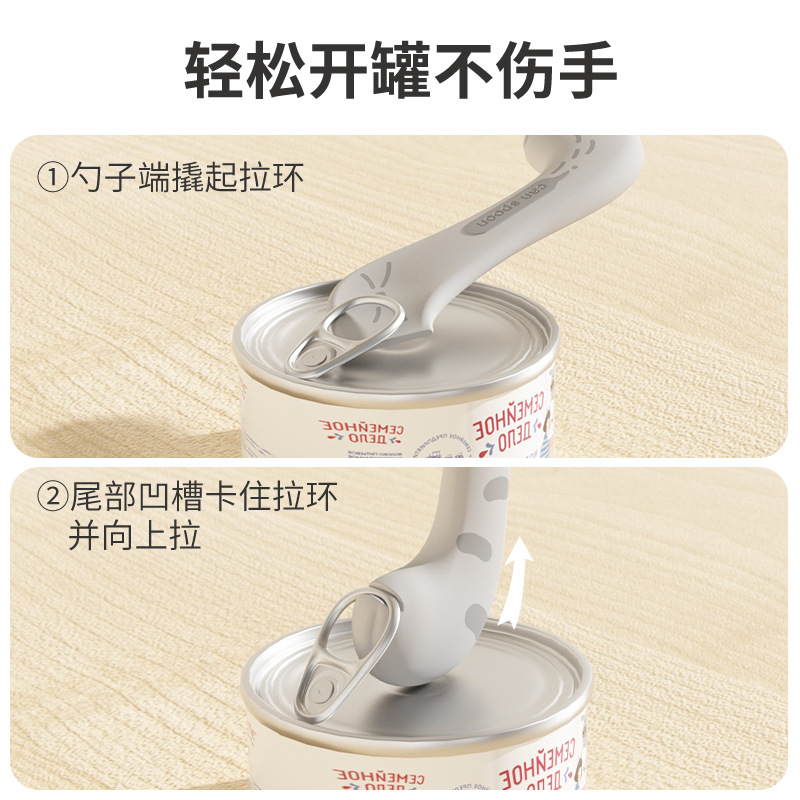 Pet cat can spoon cat multi-function can opener pet wet feeding spoon open cover cat can spoon