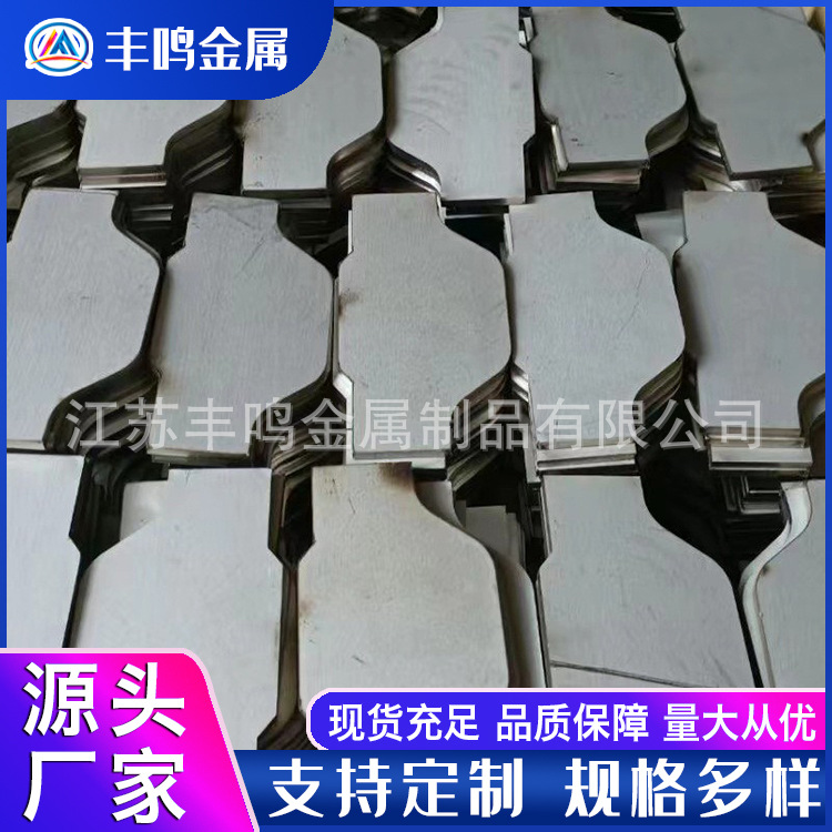 Overseas Free Shipping 304 Stainless Steel Gutter Drainage Channel Roll Welding Fee Custom Laser Cutting Punching Sample Export