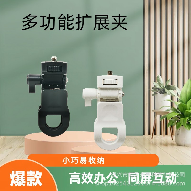 Дополнительный компьютерный конференц-клип живые трансляции заполняющий свет мягкий свет клип мобильный телефон компьютер планшет заполняющий свет клип