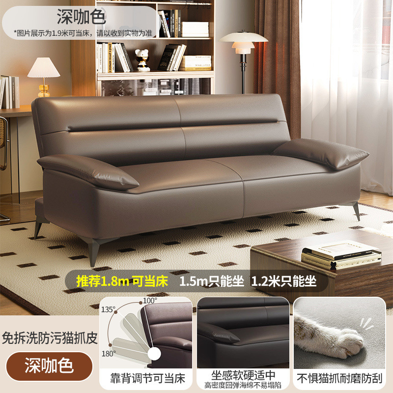 Nordic Sofa Bed Foldable Dual-use Sofa Cat Claw Leather Small Apartment Living Room Rental House Office Double Three