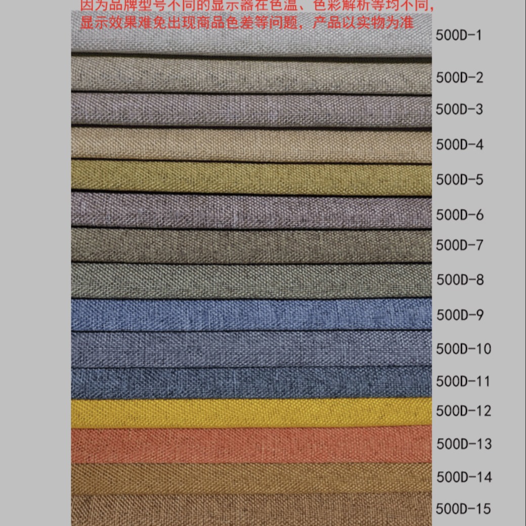 Индивидуальная имитация льна тонкая ткань с покрытием прошла проверку фабрики Inditex