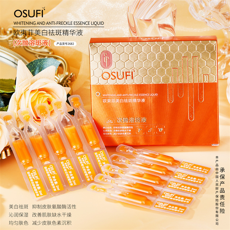 Ou Shufei Whitening and Anti-Freckle Liquid Niacinamide Original Liquid Second-Purpose Whitening Essence Facial Skin Care Products Factory Wholesale