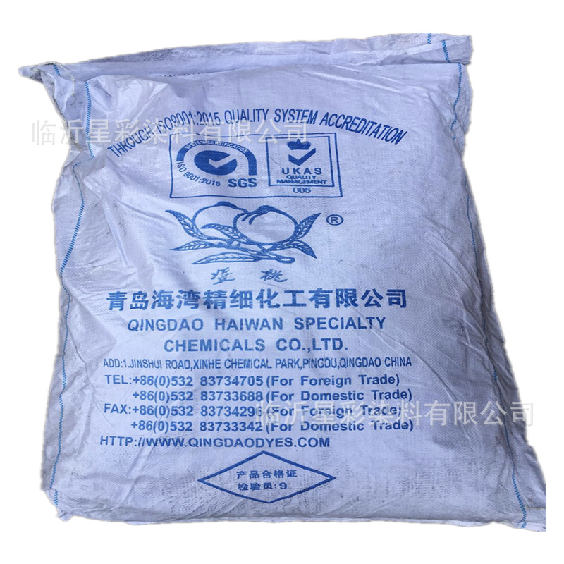 Off-the-shelf oil-soluble black oil-soluble aniline black alcohol water-soluble aniline black 20kg black pigment