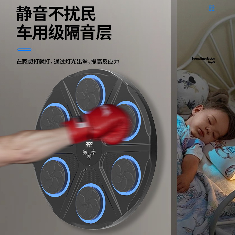 New Boxing Target Children Music Training Music Boxing Target Cross-border Bluetooth Boxing Music Sports Smart Wall Target