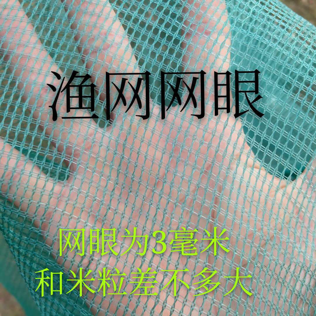 Fishing Net, Fishing Net, Figure-Eight Tiger Mouth Net, Fishing Net, Trawl Net, Bridge Hole Net, Blocking Net, Fishing Gear, Aircraft Fish Blocking Net