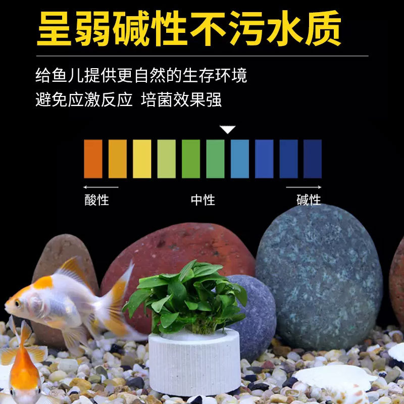 Aquatic plants planting ring ceramic ring fixing ring base lazy planting aquatic plants no need aquatic plants mud aquatic plants fixing ring