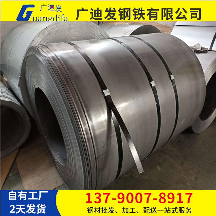 Foshan Pickling Plate, Hot Plate, Q253B Sphc Thickness 2.0-6.0mm Can Be Ordered to Open Flat