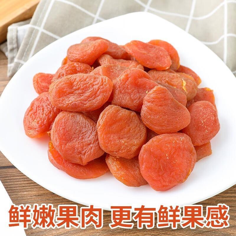 Nongshangsen seedless red apricot dried apricot dried apricot hanging dried apricot meat apricot children's net red leisure snacks fruit tourism 250g